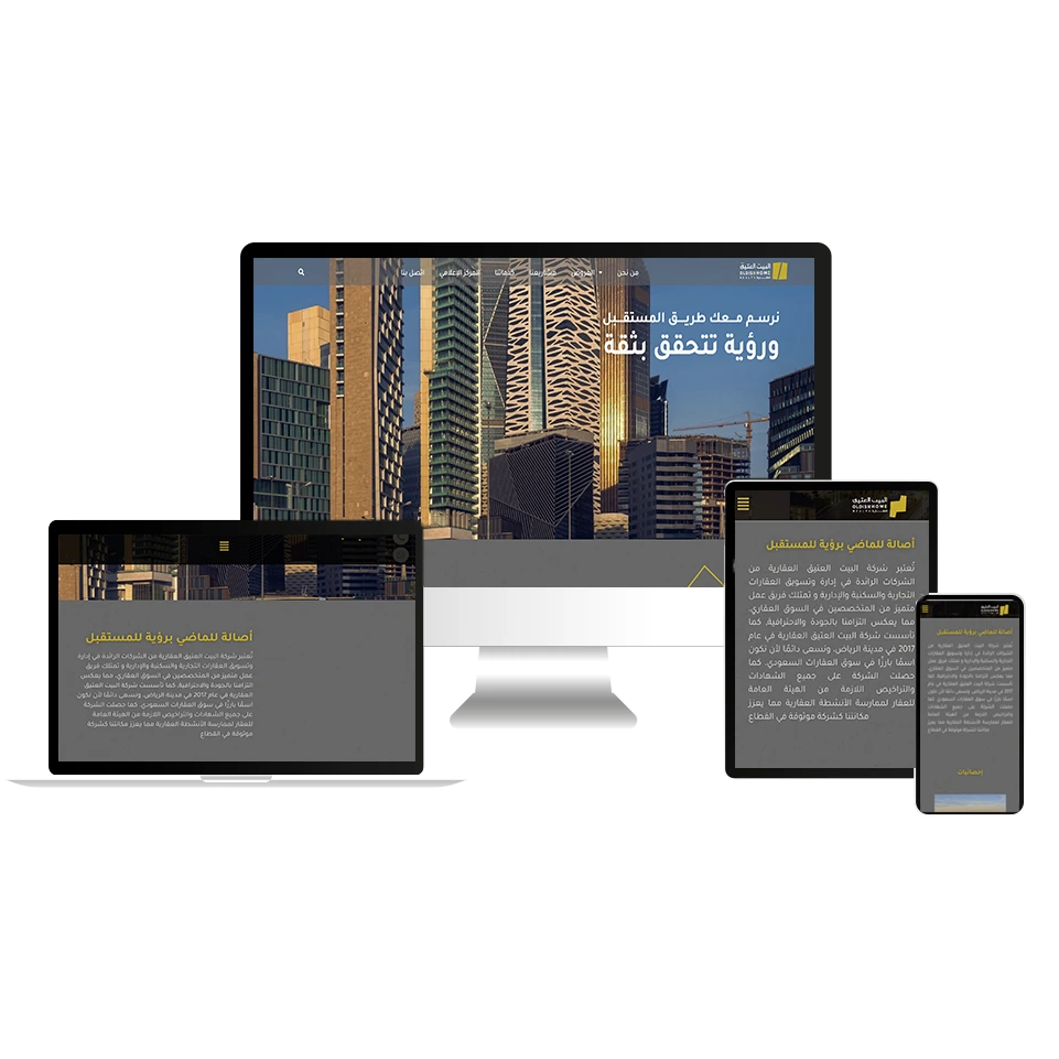 تصميم وتطوير المواقع